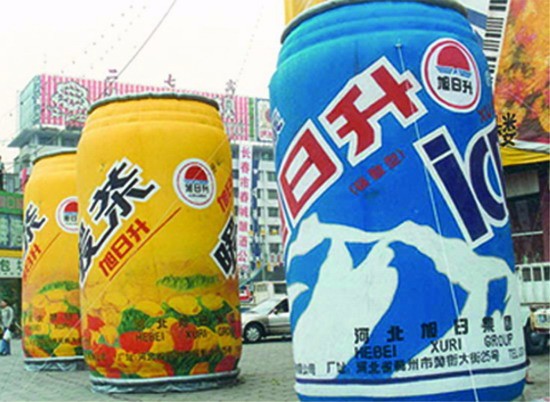 排浦镇超市广告宣传气模